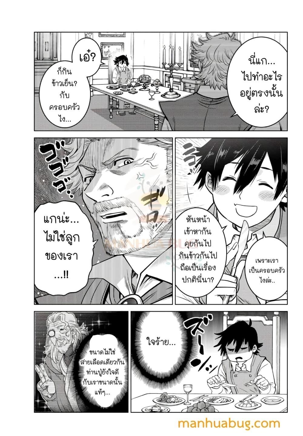 Manga-lc-com อ่านมังงะ อ่านการ์ตูน ออนไลน์ ฟรี Ochikobore Datta Ani Ga Jitsuha Saikyou Shijou Saikyou No Yuusha Wa Tensei-shi, Gakuen De Mujikaku Ni Musou ตอนที่ 1 2 3 4 5 6 7 8 9 10 11 12 13 14 ฟรี ไม่มีโฆษณา Manga-lc - อ่าน มังงะ อ่าน การ์ตูน ออนไลน์ อ่านมังงะ ฟรี
