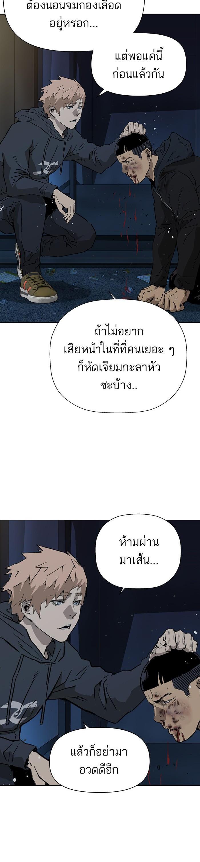 Manga-lc-com อ่านมังงะ อ่านการ์ตูน ออนไลน์ ฟรี Weak Hero ตอนที่ 1 2 3 4 5 6 7 8 9 10 11 12 13 14 ฟรี ไม่มีโฆษณา Manga-lc - อ่าน มังงะ อ่าน การ์ตูน ออนไลน์ อ่านมังงะ ฟรี