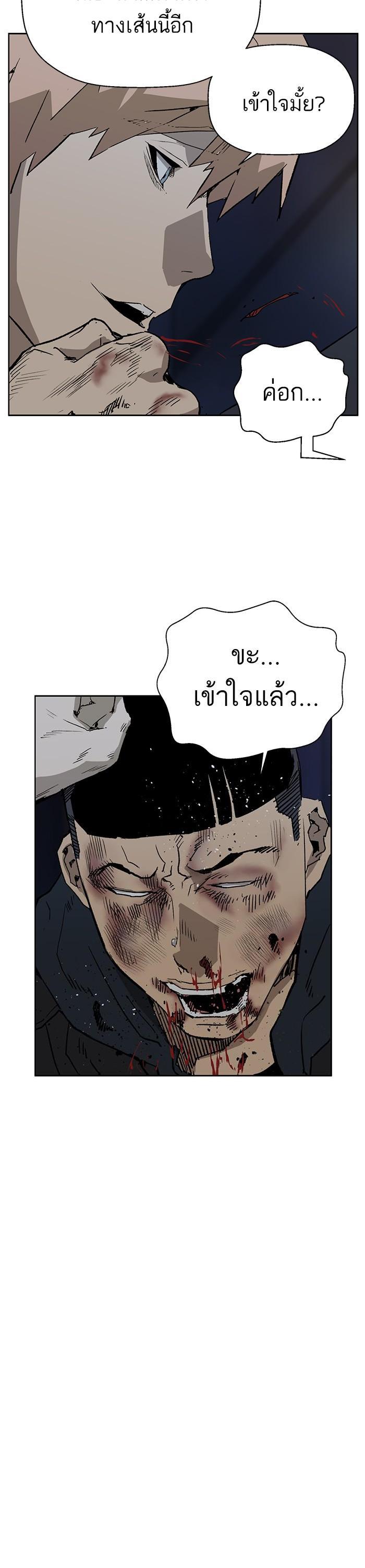Manga-lc-com อ่านมังงะ อ่านการ์ตูน ออนไลน์ ฟรี Weak Hero ตอนที่ 1 2 3 4 5 6 7 8 9 10 11 12 13 14 ฟรี ไม่มีโฆษณา Manga-lc - อ่าน มังงะ อ่าน การ์ตูน ออนไลน์ อ่านมังงะ ฟรี