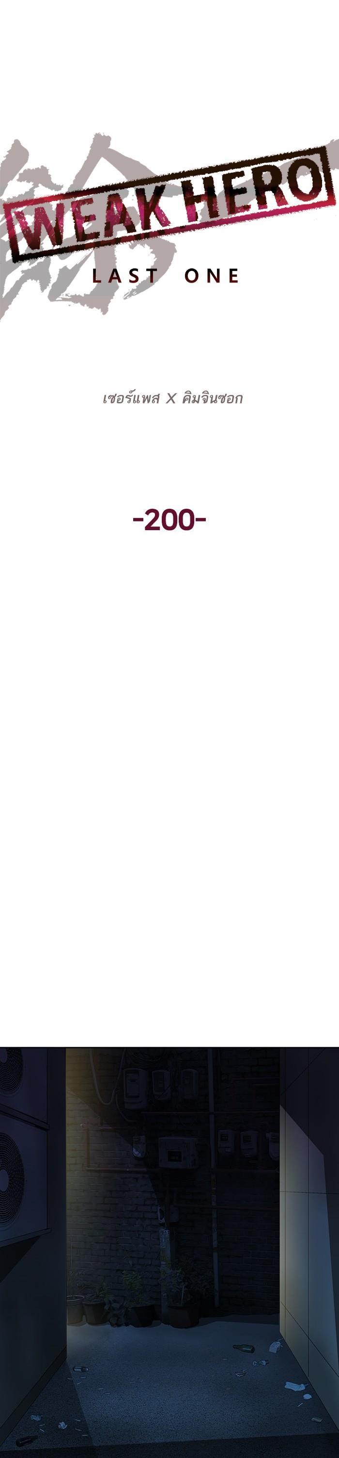 Manga-lc-com อ่านมังงะ อ่านการ์ตูน ออนไลน์ ฟรี Weak Hero ตอนที่ 1 2 3 4 5 6 7 8 9 10 11 12 13 14 ฟรี ไม่มีโฆษณา Manga-lc - อ่าน มังงะ อ่าน การ์ตูน ออนไลน์ อ่านมังงะ ฟรี