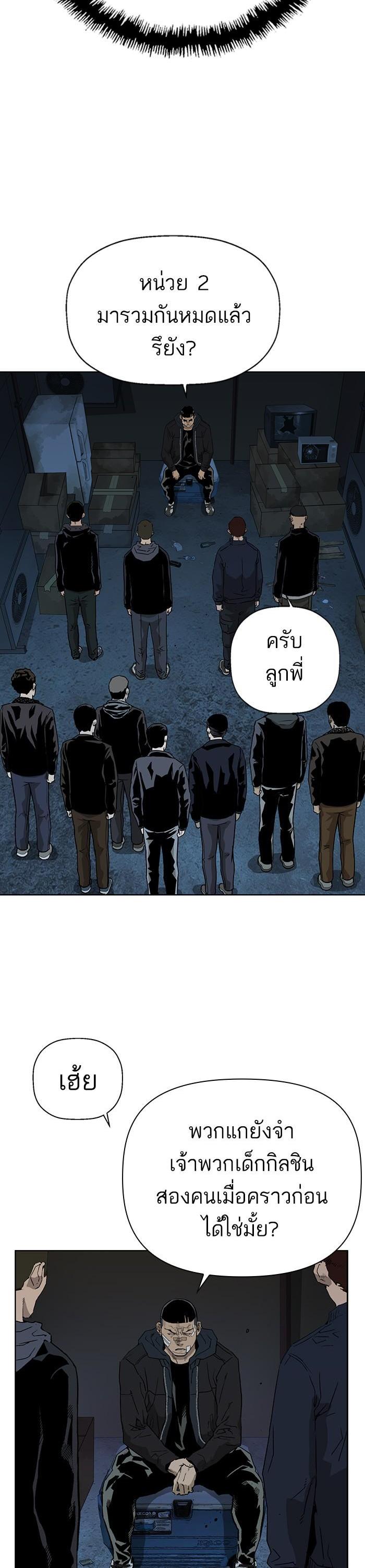 Manga-lc-com อ่านมังงะ อ่านการ์ตูน ออนไลน์ ฟรี Weak Hero ตอนที่ 1 2 3 4 5 6 7 8 9 10 11 12 13 14 ฟรี ไม่มีโฆษณา Manga-lc - อ่าน มังงะ อ่าน การ์ตูน ออนไลน์ อ่านมังงะ ฟรี