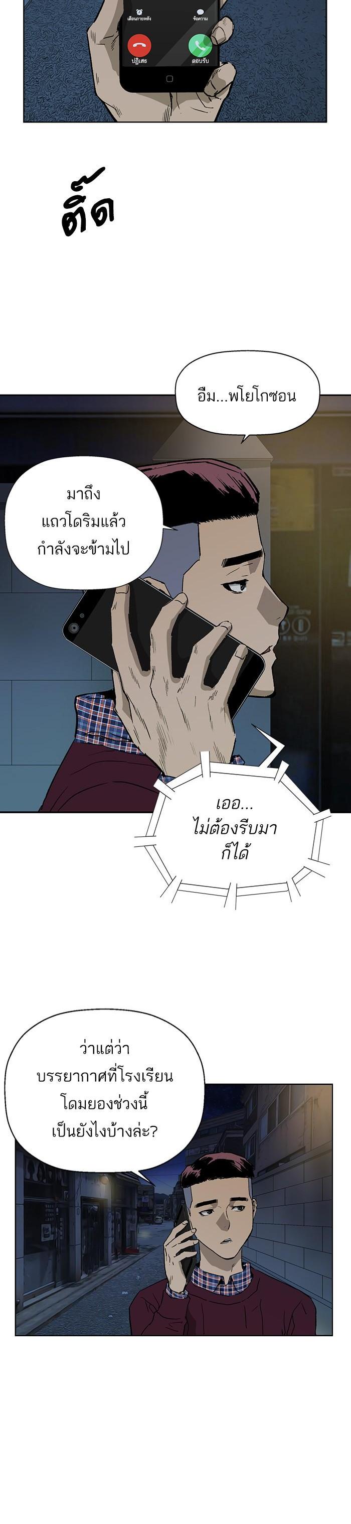 Manga-lc-com อ่านมังงะ อ่านการ์ตูน ออนไลน์ ฟรี Weak Hero ตอนที่ 1 2 3 4 5 6 7 8 9 10 11 12 13 14 ฟรี ไม่มีโฆษณา Manga-lc - อ่าน มังงะ อ่าน การ์ตูน ออนไลน์ อ่านมังงะ ฟรี