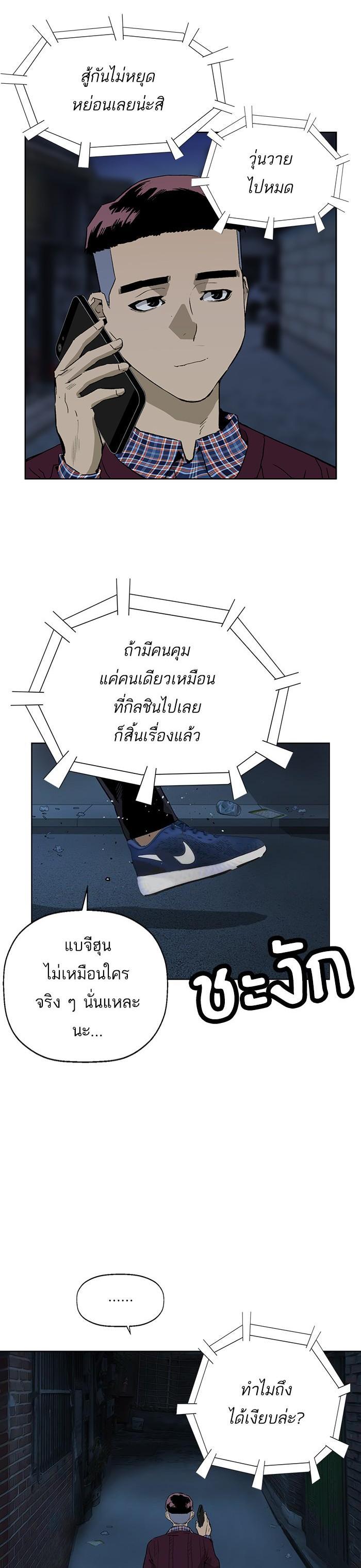 Manga-lc-com อ่านมังงะ อ่านการ์ตูน ออนไลน์ ฟรี Weak Hero ตอนที่ 1 2 3 4 5 6 7 8 9 10 11 12 13 14 ฟรี ไม่มีโฆษณา Manga-lc - อ่าน มังงะ อ่าน การ์ตูน ออนไลน์ อ่านมังงะ ฟรี