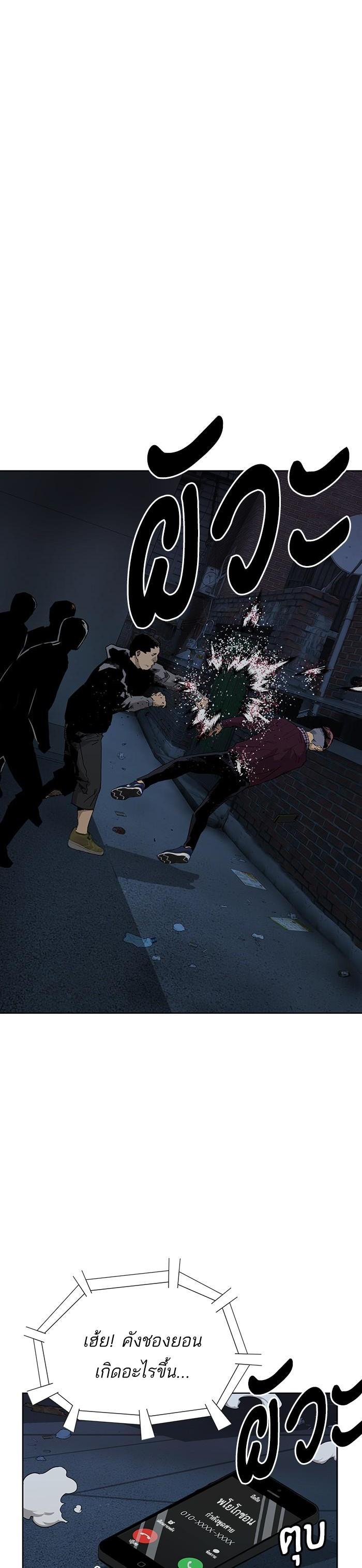 Manga-lc-com อ่านมังงะ อ่านการ์ตูน ออนไลน์ ฟรี Weak Hero ตอนที่ 1 2 3 4 5 6 7 8 9 10 11 12 13 14 ฟรี ไม่มีโฆษณา Manga-lc - อ่าน มังงะ อ่าน การ์ตูน ออนไลน์ อ่านมังงะ ฟรี