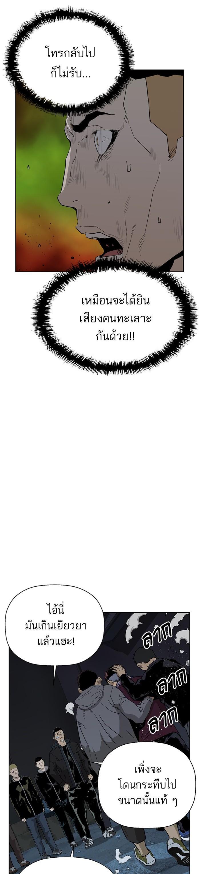 Manga-lc-com อ่านมังงะ อ่านการ์ตูน ออนไลน์ ฟรี Weak Hero ตอนที่ 1 2 3 4 5 6 7 8 9 10 11 12 13 14 ฟรี ไม่มีโฆษณา Manga-lc - อ่าน มังงะ อ่าน การ์ตูน ออนไลน์ อ่านมังงะ ฟรี