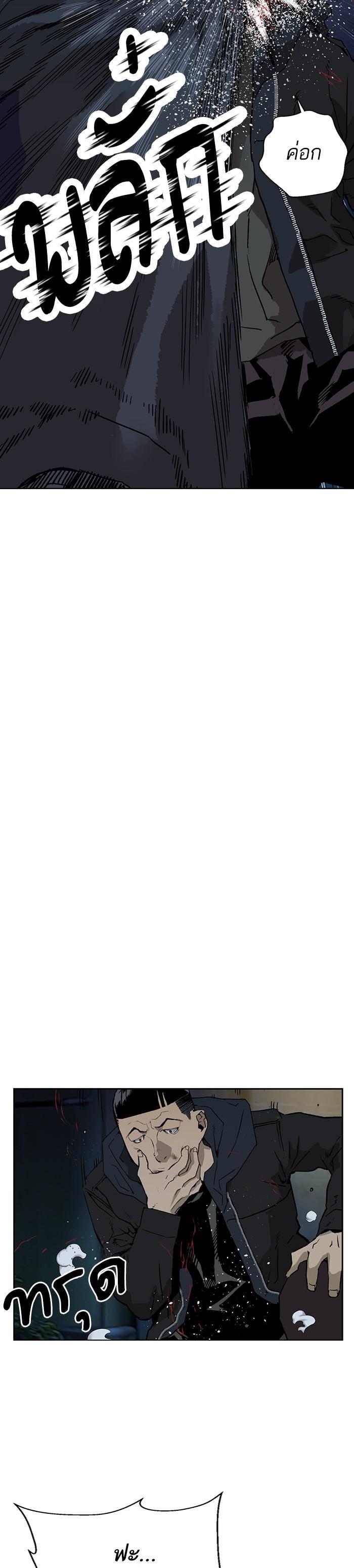 Manga-lc-com อ่านมังงะ อ่านการ์ตูน ออนไลน์ ฟรี Weak Hero ตอนที่ 1 2 3 4 5 6 7 8 9 10 11 12 13 14 ฟรี ไม่มีโฆษณา Manga-lc - อ่าน มังงะ อ่าน การ์ตูน ออนไลน์ อ่านมังงะ ฟรี