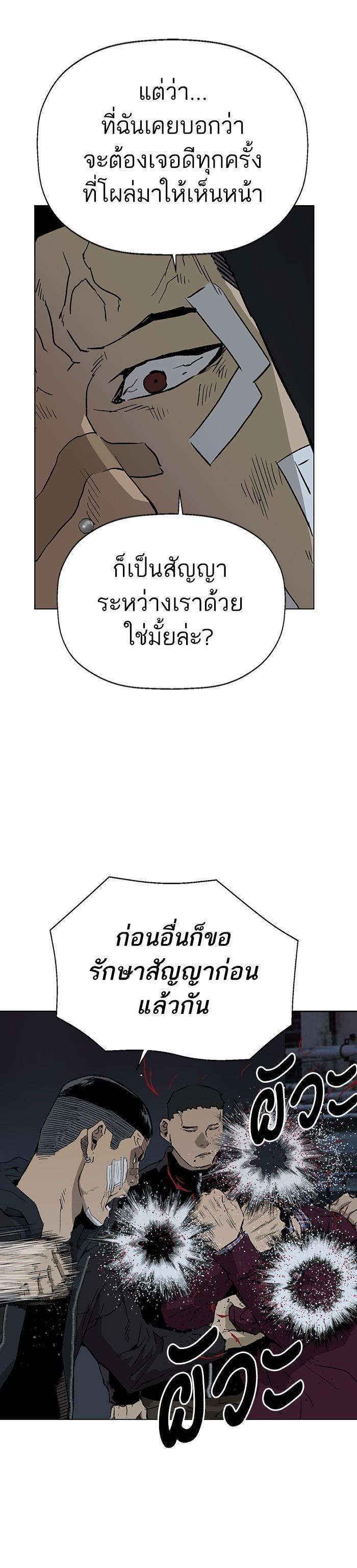 Manga-lc-com อ่านมังงะ อ่านการ์ตูน ออนไลน์ ฟรี Weak Hero ตอนที่ 1 2 3 4 5 6 7 8 9 10 11 12 13 14 ฟรี ไม่มีโฆษณา Manga-lc - อ่าน มังงะ อ่าน การ์ตูน ออนไลน์ อ่านมังงะ ฟรี