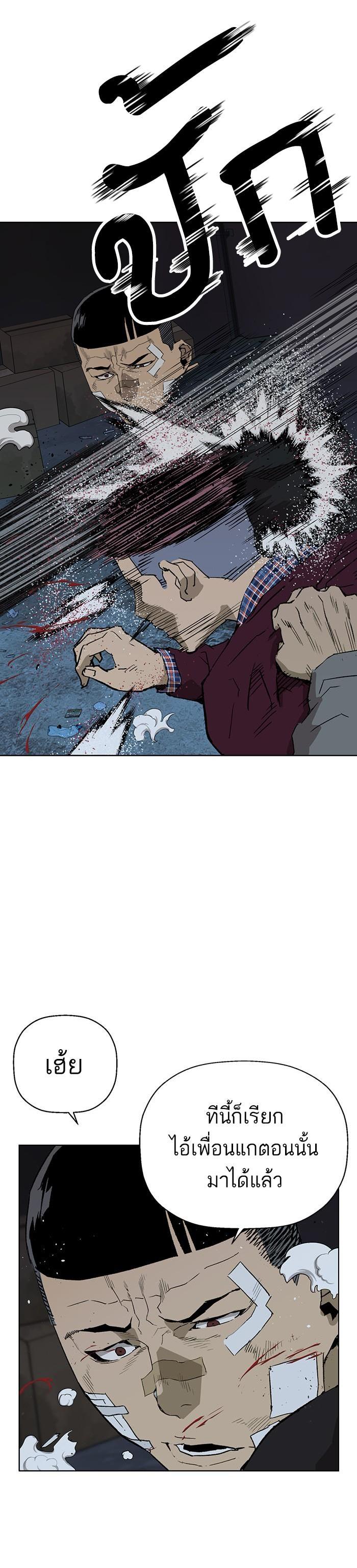 Manga-lc-com อ่านมังงะ อ่านการ์ตูน ออนไลน์ ฟรี Weak Hero ตอนที่ 1 2 3 4 5 6 7 8 9 10 11 12 13 14 ฟรี ไม่มีโฆษณา Manga-lc - อ่าน มังงะ อ่าน การ์ตูน ออนไลน์ อ่านมังงะ ฟรี