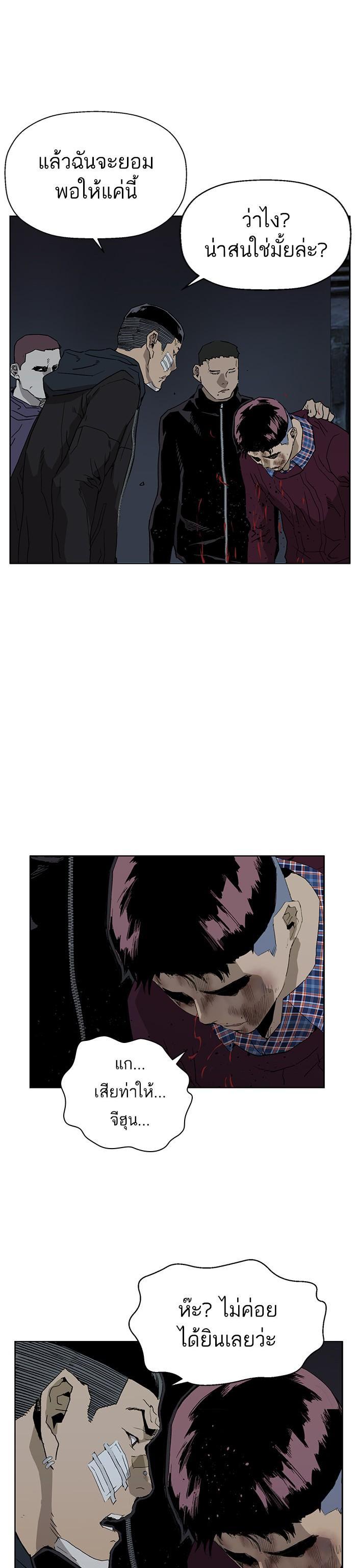 Manga-lc-com อ่านมังงะ อ่านการ์ตูน ออนไลน์ ฟรี Weak Hero ตอนที่ 1 2 3 4 5 6 7 8 9 10 11 12 13 14 ฟรี ไม่มีโฆษณา Manga-lc - อ่าน มังงะ อ่าน การ์ตูน ออนไลน์ อ่านมังงะ ฟรี