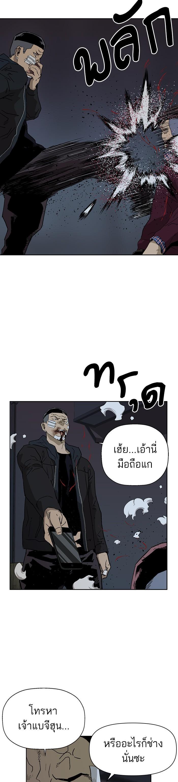 Manga-lc-com อ่านมังงะ อ่านการ์ตูน ออนไลน์ ฟรี Weak Hero ตอนที่ 1 2 3 4 5 6 7 8 9 10 11 12 13 14 ฟรี ไม่มีโฆษณา Manga-lc - อ่าน มังงะ อ่าน การ์ตูน ออนไลน์ อ่านมังงะ ฟรี