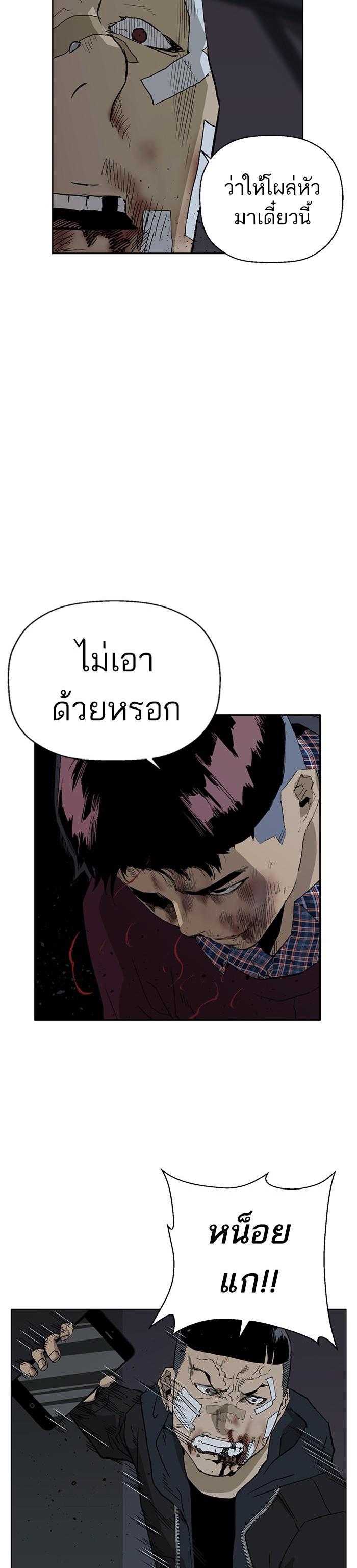 Manga-lc-com อ่านมังงะ อ่านการ์ตูน ออนไลน์ ฟรี Weak Hero ตอนที่ 1 2 3 4 5 6 7 8 9 10 11 12 13 14 ฟรี ไม่มีโฆษณา Manga-lc - อ่าน มังงะ อ่าน การ์ตูน ออนไลน์ อ่านมังงะ ฟรี