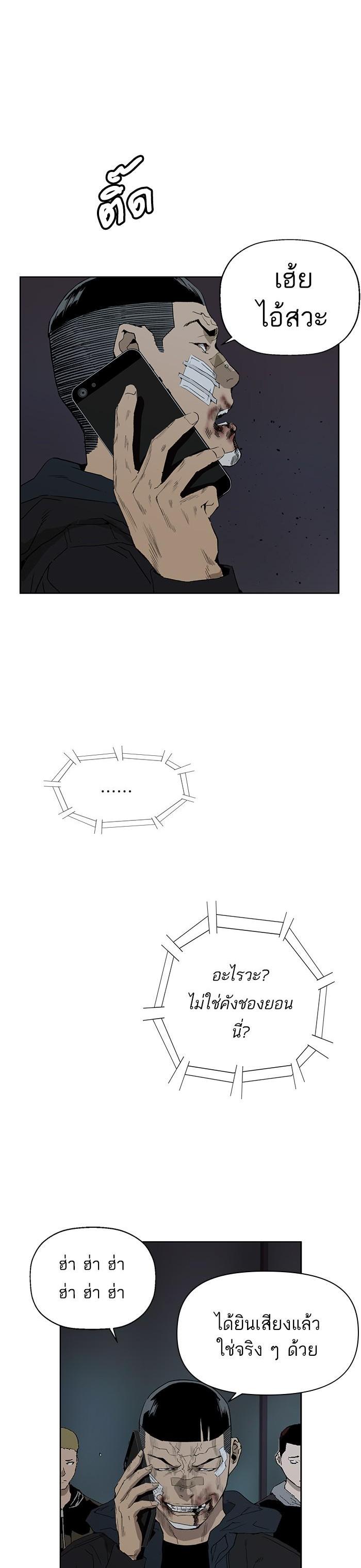 Manga-lc-com อ่านมังงะ อ่านการ์ตูน ออนไลน์ ฟรี Weak Hero ตอนที่ 1 2 3 4 5 6 7 8 9 10 11 12 13 14 ฟรี ไม่มีโฆษณา Manga-lc - อ่าน มังงะ อ่าน การ์ตูน ออนไลน์ อ่านมังงะ ฟรี