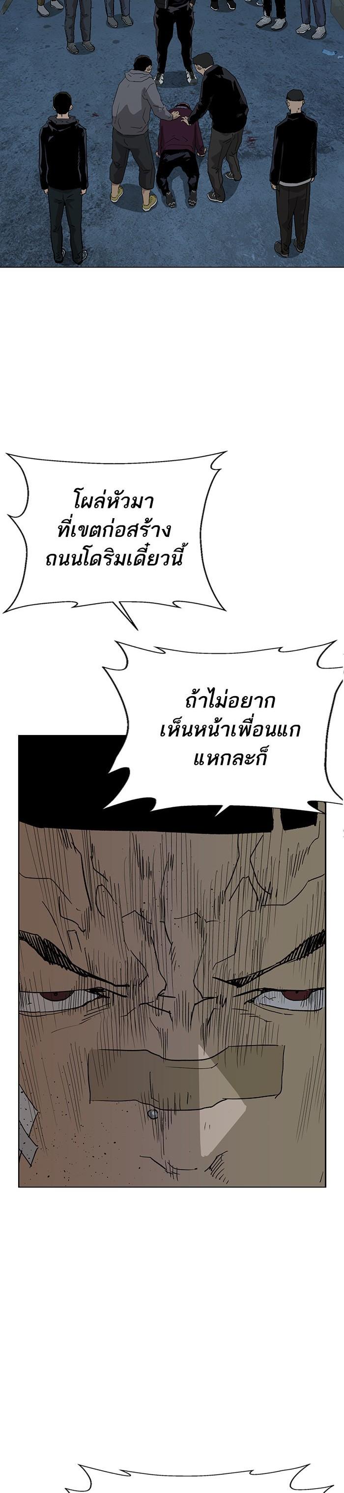 Manga-lc-com อ่านมังงะ อ่านการ์ตูน ออนไลน์ ฟรี Weak Hero ตอนที่ 1 2 3 4 5 6 7 8 9 10 11 12 13 14 ฟรี ไม่มีโฆษณา Manga-lc - อ่าน มังงะ อ่าน การ์ตูน ออนไลน์ อ่านมังงะ ฟรี