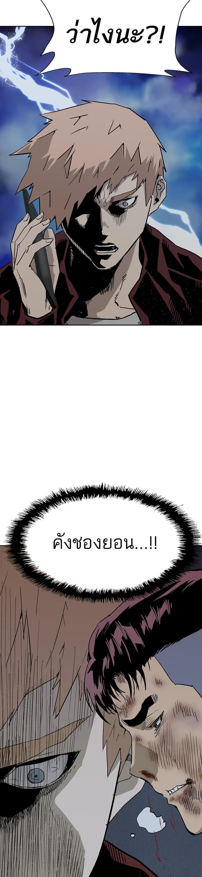 Manga-lc-com อ่านมังงะ อ่านการ์ตูน ออนไลน์ ฟรี Weak Hero ตอนที่ 1 2 3 4 5 6 7 8 9 10 11 12 13 14 ฟรี ไม่มีโฆษณา Manga-lc - อ่าน มังงะ อ่าน การ์ตูน ออนไลน์ อ่านมังงะ ฟรี