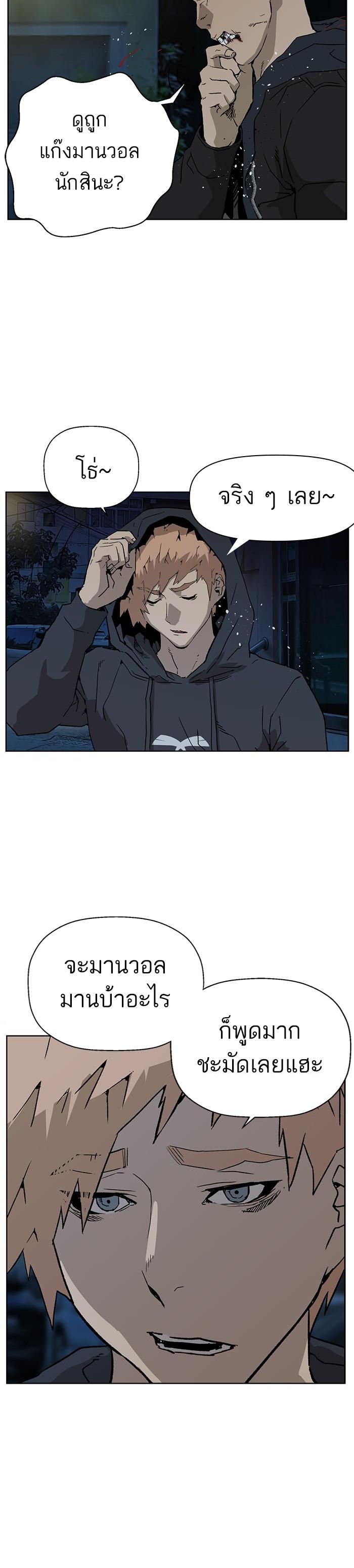 Manga-lc-com อ่านมังงะ อ่านการ์ตูน ออนไลน์ ฟรี Weak Hero ตอนที่ 1 2 3 4 5 6 7 8 9 10 11 12 13 14 ฟรี ไม่มีโฆษณา Manga-lc - อ่าน มังงะ อ่าน การ์ตูน ออนไลน์ อ่านมังงะ ฟรี