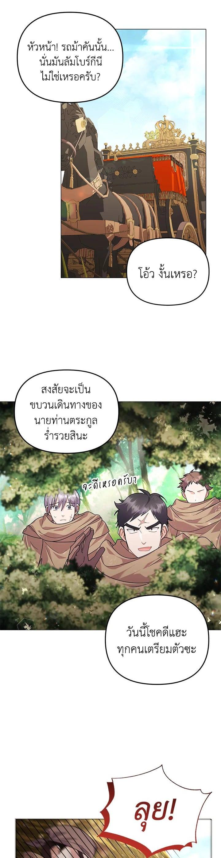 Manga-lc-com อ่านมังงะ อ่านการ์ตูน ออนไลน์ ฟรี The Little Landlady ตอนที่ 1 2 3 4 5 6 7 8 9 10 11 12 13 14 ฟรี ไม่มีโฆษณา Manga-lc - อ่าน มังงะ อ่าน การ์ตูน ออนไลน์ อ่านมังงะ ฟรี
