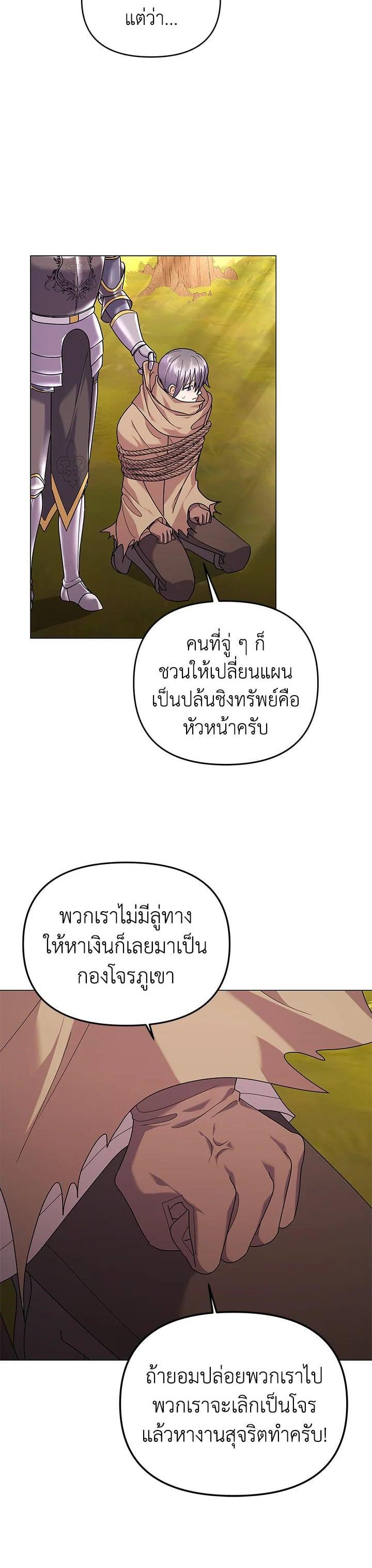 Manga-lc-com อ่านมังงะ อ่านการ์ตูน ออนไลน์ ฟรี The Little Landlady ตอนที่ 1 2 3 4 5 6 7 8 9 10 11 12 13 14 ฟรี ไม่มีโฆษณา Manga-lc - อ่าน มังงะ อ่าน การ์ตูน ออนไลน์ อ่านมังงะ ฟรี