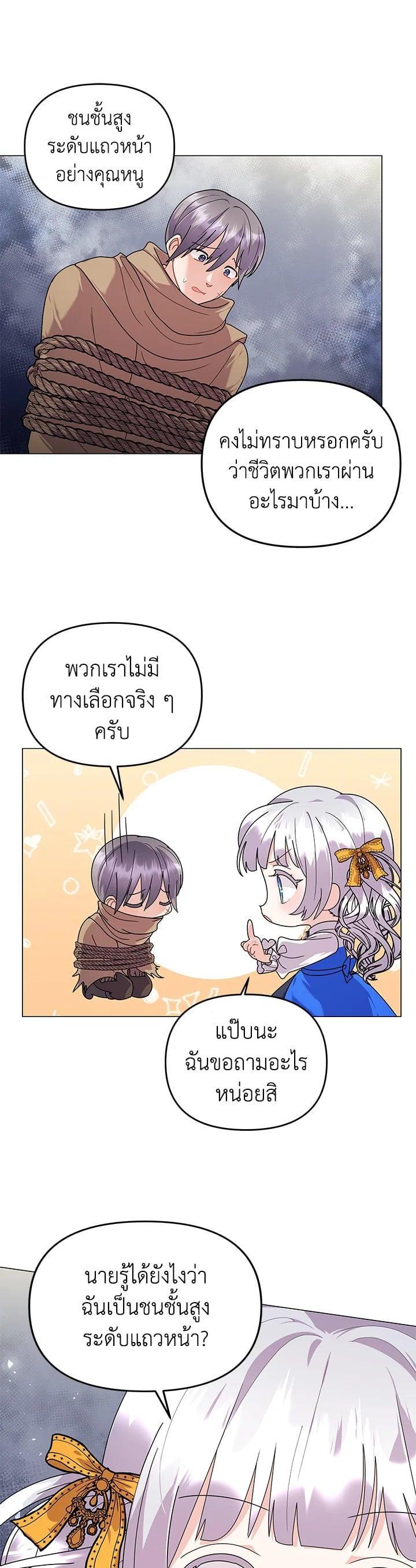 Manga-lc-com อ่านมังงะ อ่านการ์ตูน ออนไลน์ ฟรี The Little Landlady ตอนที่ 1 2 3 4 5 6 7 8 9 10 11 12 13 14 ฟรี ไม่มีโฆษณา Manga-lc - อ่าน มังงะ อ่าน การ์ตูน ออนไลน์ อ่านมังงะ ฟรี