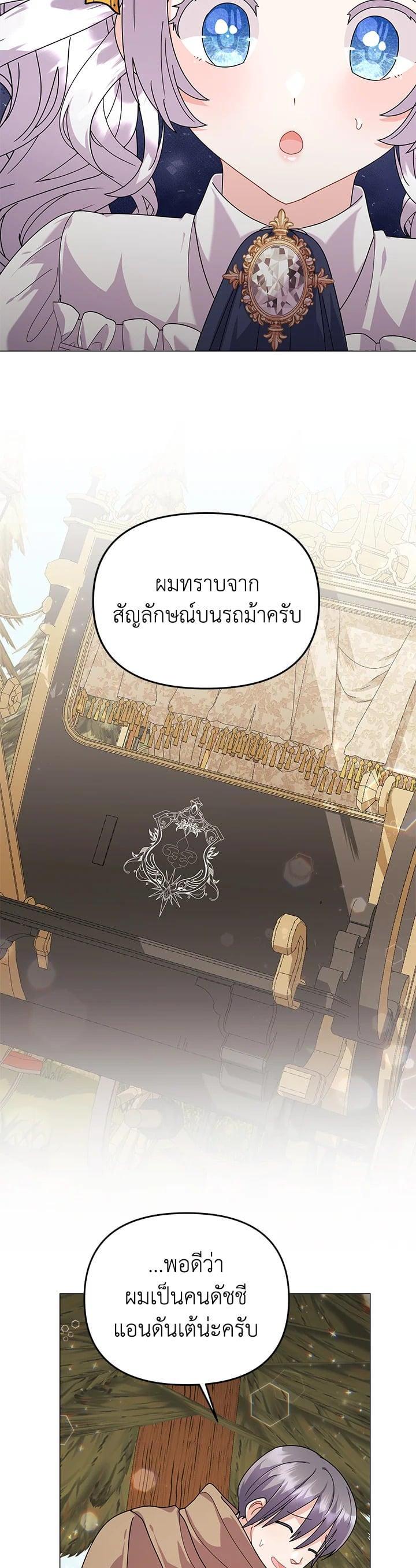 Manga-lc-com อ่านมังงะ อ่านการ์ตูน ออนไลน์ ฟรี The Little Landlady ตอนที่ 1 2 3 4 5 6 7 8 9 10 11 12 13 14 ฟรี ไม่มีโฆษณา Manga-lc - อ่าน มังงะ อ่าน การ์ตูน ออนไลน์ อ่านมังงะ ฟรี