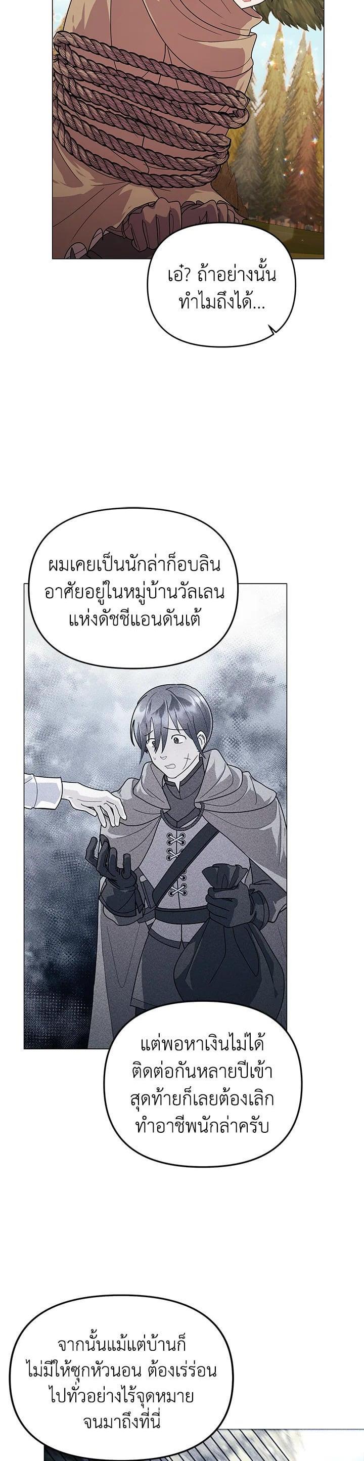 Manga-lc-com อ่านมังงะ อ่านการ์ตูน ออนไลน์ ฟรี The Little Landlady ตอนที่ 1 2 3 4 5 6 7 8 9 10 11 12 13 14 ฟรี ไม่มีโฆษณา Manga-lc - อ่าน มังงะ อ่าน การ์ตูน ออนไลน์ อ่านมังงะ ฟรี