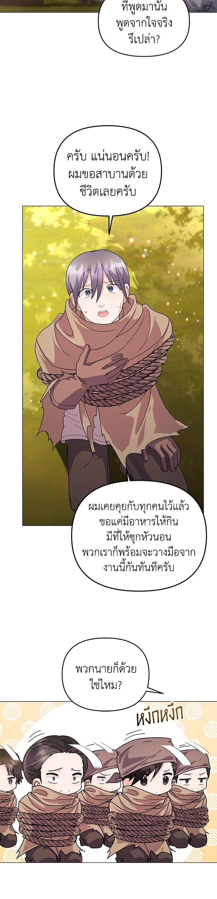 Manga-lc-com อ่านมังงะ อ่านการ์ตูน ออนไลน์ ฟรี The Little Landlady ตอนที่ 1 2 3 4 5 6 7 8 9 10 11 12 13 14 ฟรี ไม่มีโฆษณา Manga-lc - อ่าน มังงะ อ่าน การ์ตูน ออนไลน์ อ่านมังงะ ฟรี