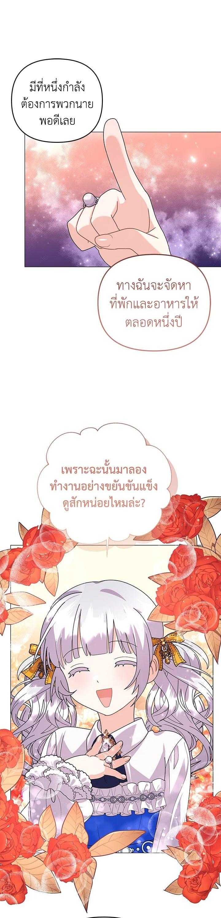 Manga-lc-com อ่านมังงะ อ่านการ์ตูน ออนไลน์ ฟรี The Little Landlady ตอนที่ 1 2 3 4 5 6 7 8 9 10 11 12 13 14 ฟรี ไม่มีโฆษณา Manga-lc - อ่าน มังงะ อ่าน การ์ตูน ออนไลน์ อ่านมังงะ ฟรี