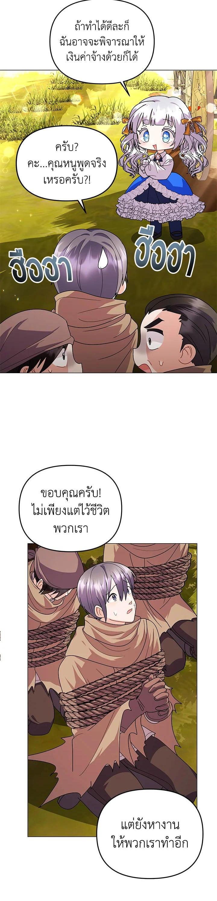 Manga-lc-com อ่านมังงะ อ่านการ์ตูน ออนไลน์ ฟรี The Little Landlady ตอนที่ 1 2 3 4 5 6 7 8 9 10 11 12 13 14 ฟรี ไม่มีโฆษณา Manga-lc - อ่าน มังงะ อ่าน การ์ตูน ออนไลน์ อ่านมังงะ ฟรี