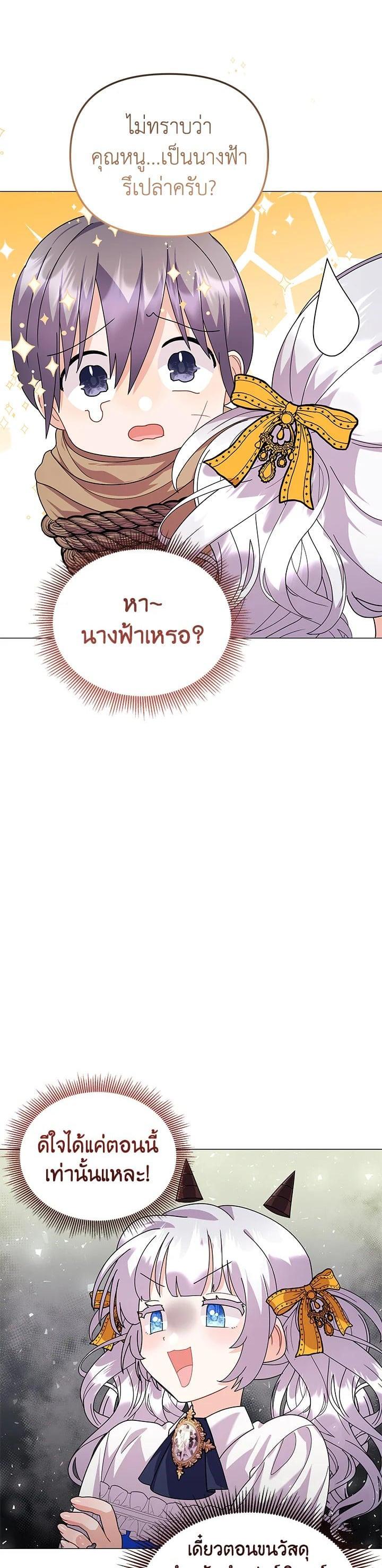 Manga-lc-com อ่านมังงะ อ่านการ์ตูน ออนไลน์ ฟรี The Little Landlady ตอนที่ 1 2 3 4 5 6 7 8 9 10 11 12 13 14 ฟรี ไม่มีโฆษณา Manga-lc - อ่าน มังงะ อ่าน การ์ตูน ออนไลน์ อ่านมังงะ ฟรี