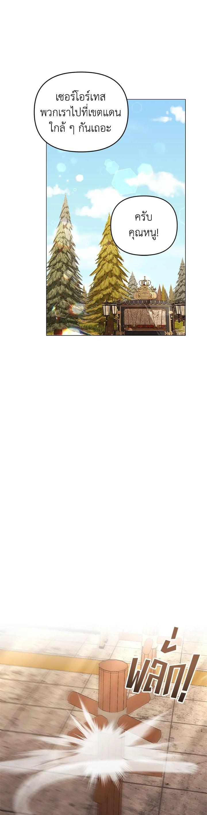 Manga-lc-com อ่านมังงะ อ่านการ์ตูน ออนไลน์ ฟรี The Little Landlady ตอนที่ 1 2 3 4 5 6 7 8 9 10 11 12 13 14 ฟรี ไม่มีโฆษณา Manga-lc - อ่าน มังงะ อ่าน การ์ตูน ออนไลน์ อ่านมังงะ ฟรี