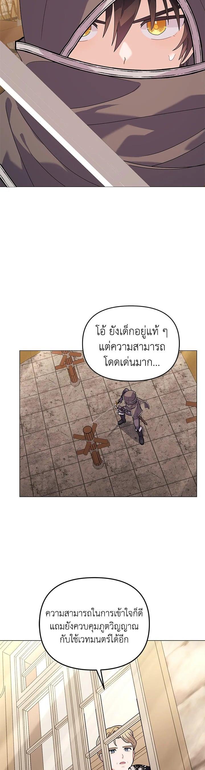 Manga-lc-com อ่านมังงะ อ่านการ์ตูน ออนไลน์ ฟรี The Little Landlady ตอนที่ 1 2 3 4 5 6 7 8 9 10 11 12 13 14 ฟรี ไม่มีโฆษณา Manga-lc - อ่าน มังงะ อ่าน การ์ตูน ออนไลน์ อ่านมังงะ ฟรี