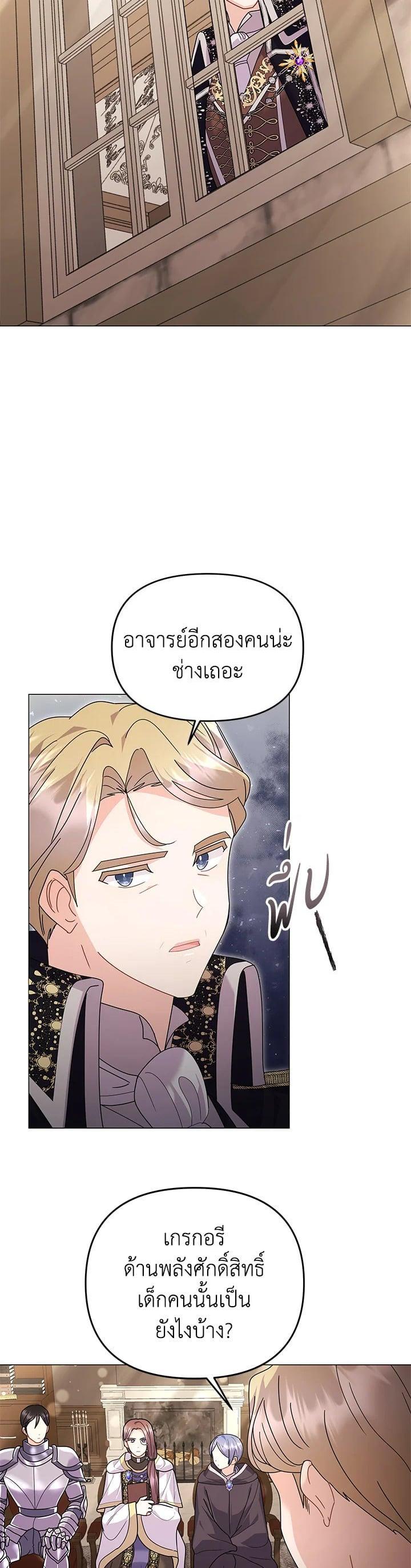 Manga-lc-com อ่านมังงะ อ่านการ์ตูน ออนไลน์ ฟรี The Little Landlady ตอนที่ 1 2 3 4 5 6 7 8 9 10 11 12 13 14 ฟรี ไม่มีโฆษณา Manga-lc - อ่าน มังงะ อ่าน การ์ตูน ออนไลน์ อ่านมังงะ ฟรี