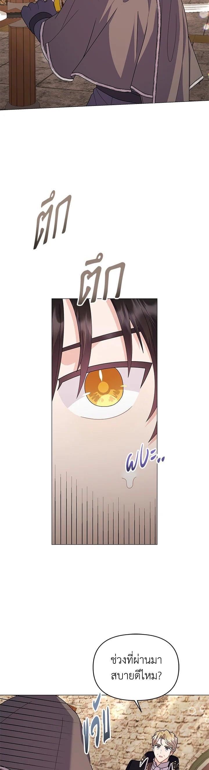 Manga-lc-com อ่านมังงะ อ่านการ์ตูน ออนไลน์ ฟรี The Little Landlady ตอนที่ 1 2 3 4 5 6 7 8 9 10 11 12 13 14 ฟรี ไม่มีโฆษณา Manga-lc - อ่าน มังงะ อ่าน การ์ตูน ออนไลน์ อ่านมังงะ ฟรี