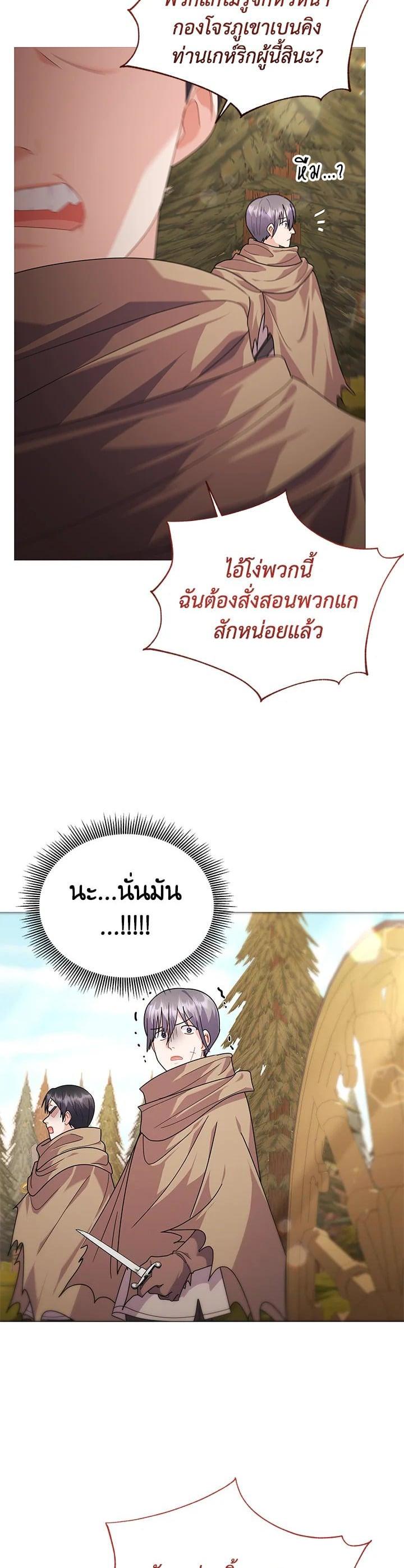 Manga-lc-com อ่านมังงะ อ่านการ์ตูน ออนไลน์ ฟรี The Little Landlady ตอนที่ 1 2 3 4 5 6 7 8 9 10 11 12 13 14 ฟรี ไม่มีโฆษณา Manga-lc - อ่าน มังงะ อ่าน การ์ตูน ออนไลน์ อ่านมังงะ ฟรี