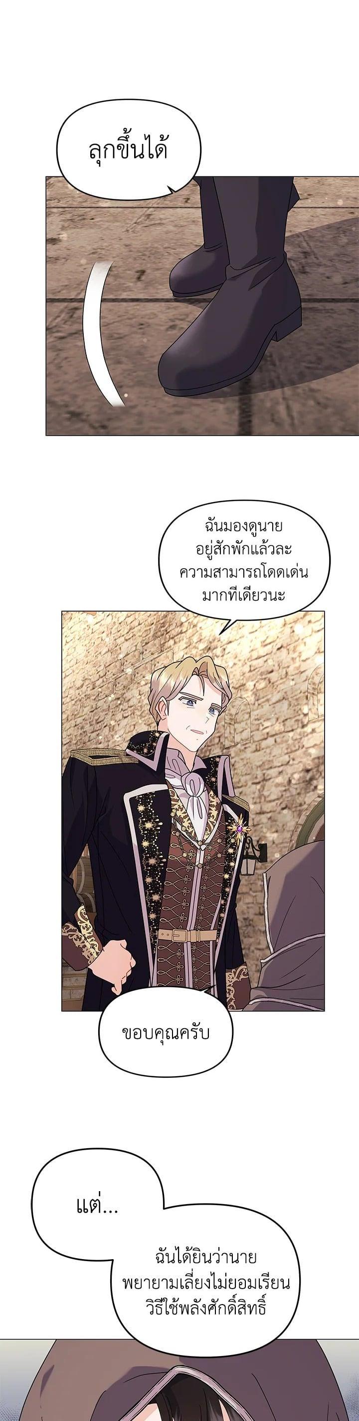 Manga-lc-com อ่านมังงะ อ่านการ์ตูน ออนไลน์ ฟรี The Little Landlady ตอนที่ 1 2 3 4 5 6 7 8 9 10 11 12 13 14 ฟรี ไม่มีโฆษณา Manga-lc - อ่าน มังงะ อ่าน การ์ตูน ออนไลน์ อ่านมังงะ ฟรี