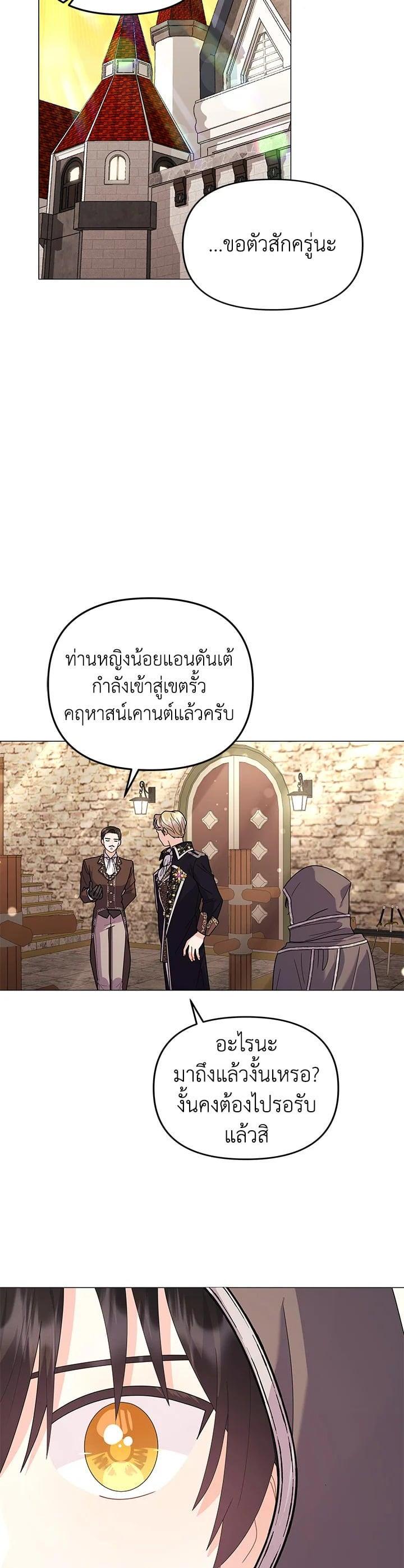 Manga-lc-com อ่านมังงะ อ่านการ์ตูน ออนไลน์ ฟรี The Little Landlady ตอนที่ 1 2 3 4 5 6 7 8 9 10 11 12 13 14 ฟรี ไม่มีโฆษณา Manga-lc - อ่าน มังงะ อ่าน การ์ตูน ออนไลน์ อ่านมังงะ ฟรี