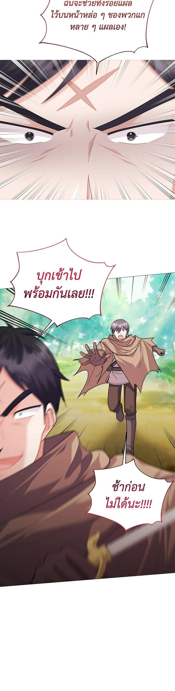Manga-lc-com อ่านมังงะ อ่านการ์ตูน ออนไลน์ ฟรี The Little Landlady ตอนที่ 1 2 3 4 5 6 7 8 9 10 11 12 13 14 ฟรี ไม่มีโฆษณา Manga-lc - อ่าน มังงะ อ่าน การ์ตูน ออนไลน์ อ่านมังงะ ฟรี