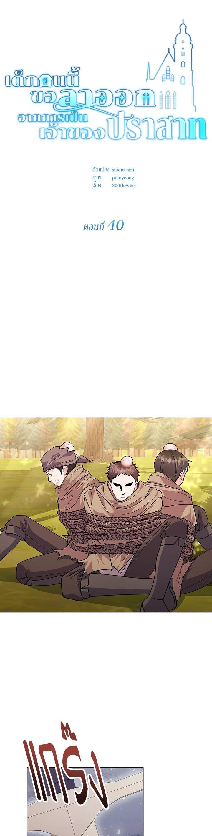 Manga-lc-com อ่านมังงะ อ่านการ์ตูน ออนไลน์ ฟรี The Little Landlady ตอนที่ 1 2 3 4 5 6 7 8 9 10 11 12 13 14 ฟรี ไม่มีโฆษณา Manga-lc - อ่าน มังงะ อ่าน การ์ตูน ออนไลน์ อ่านมังงะ ฟรี