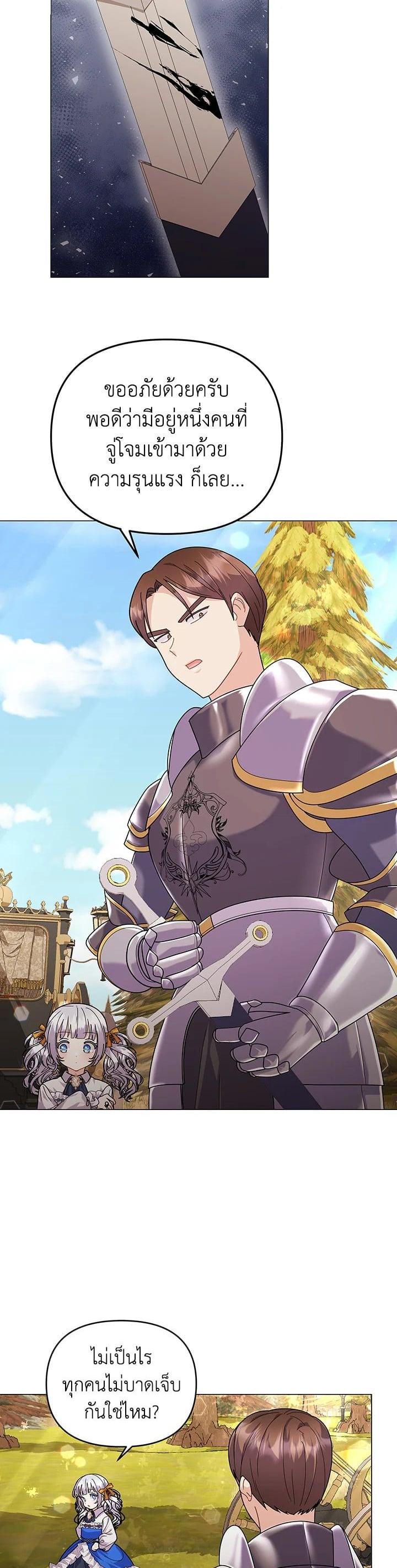 Manga-lc-com อ่านมังงะ อ่านการ์ตูน ออนไลน์ ฟรี The Little Landlady ตอนที่ 1 2 3 4 5 6 7 8 9 10 11 12 13 14 ฟรี ไม่มีโฆษณา Manga-lc - อ่าน มังงะ อ่าน การ์ตูน ออนไลน์ อ่านมังงะ ฟรี