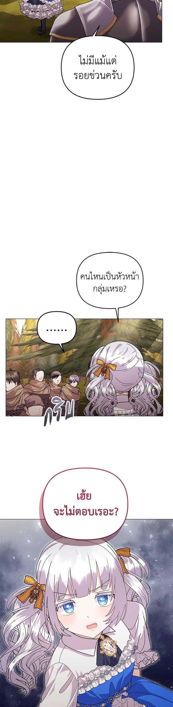 Manga-lc-com อ่านมังงะ อ่านการ์ตูน ออนไลน์ ฟรี The Little Landlady ตอนที่ 1 2 3 4 5 6 7 8 9 10 11 12 13 14 ฟรี ไม่มีโฆษณา Manga-lc - อ่าน มังงะ อ่าน การ์ตูน ออนไลน์ อ่านมังงะ ฟรี