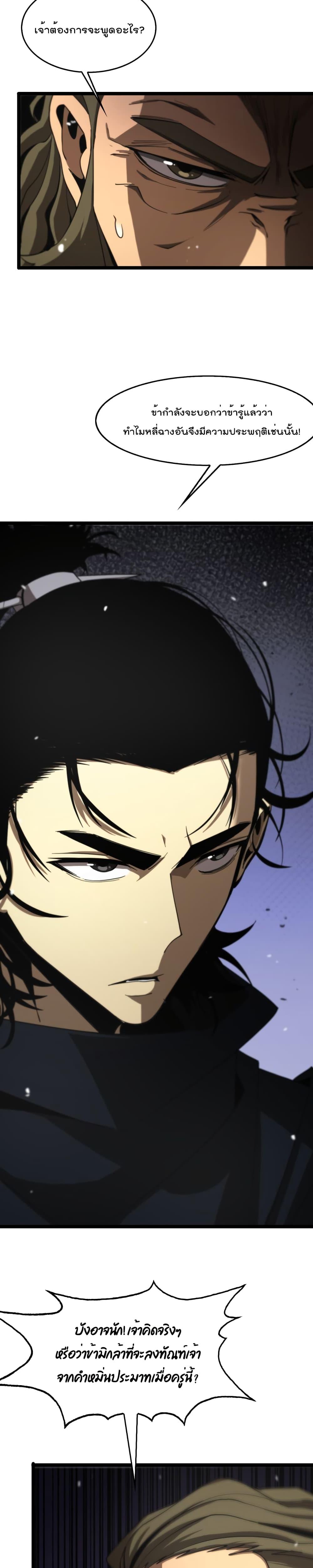 Manga-lc-com อ่านมังงะ อ่านการ์ตูน ออนไลน์ ฟรี World’sApocaly ตอนที่ 1 2 3 4 5 6 7 8 9 10 11 12 13 14 ฟรี ไม่มีโฆษณา Manga-lc - อ่าน มังงะ อ่าน การ์ตูน ออนไลน์ อ่านมังงะ ฟรี