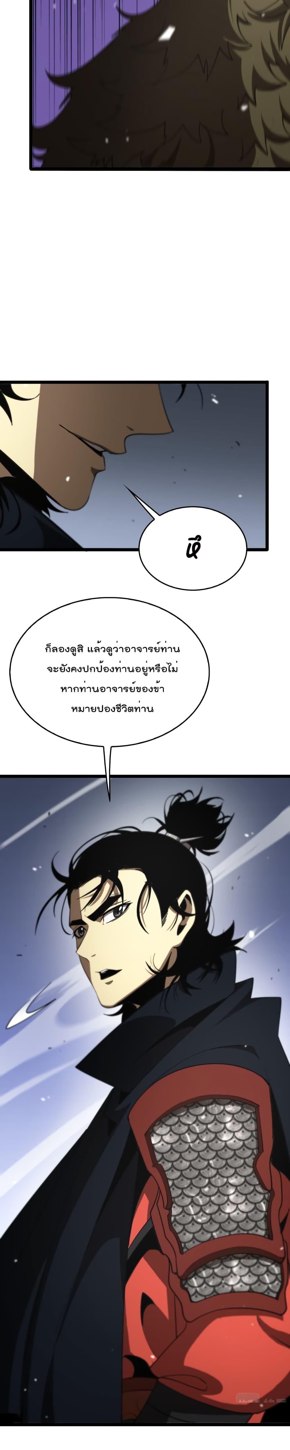 Manga-lc-com อ่านมังงะ อ่านการ์ตูน ออนไลน์ ฟรี World’sApocaly ตอนที่ 1 2 3 4 5 6 7 8 9 10 11 12 13 14 ฟรี ไม่มีโฆษณา Manga-lc - อ่าน มังงะ อ่าน การ์ตูน ออนไลน์ อ่านมังงะ ฟรี