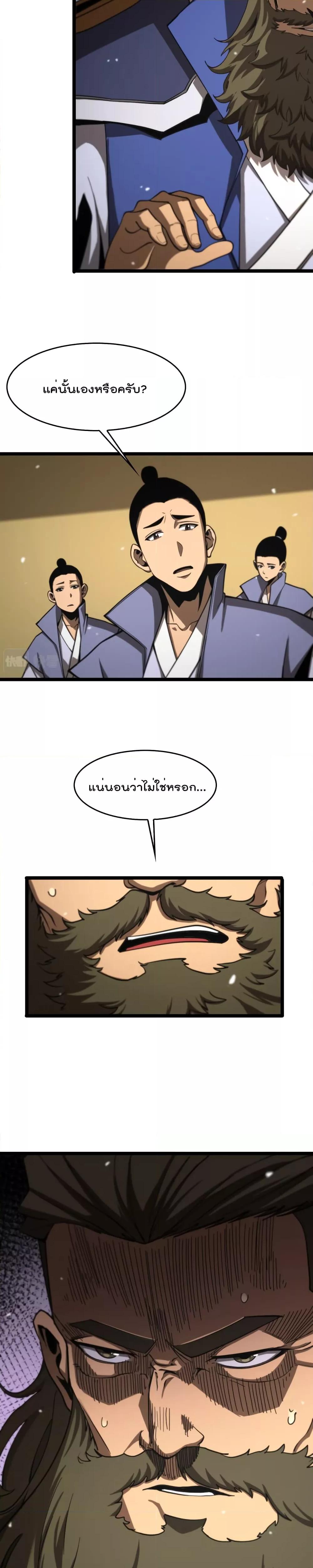 Manga-lc-com อ่านมังงะ อ่านการ์ตูน ออนไลน์ ฟรี World’sApocaly ตอนที่ 1 2 3 4 5 6 7 8 9 10 11 12 13 14 ฟรี ไม่มีโฆษณา Manga-lc - อ่าน มังงะ อ่าน การ์ตูน ออนไลน์ อ่านมังงะ ฟรี