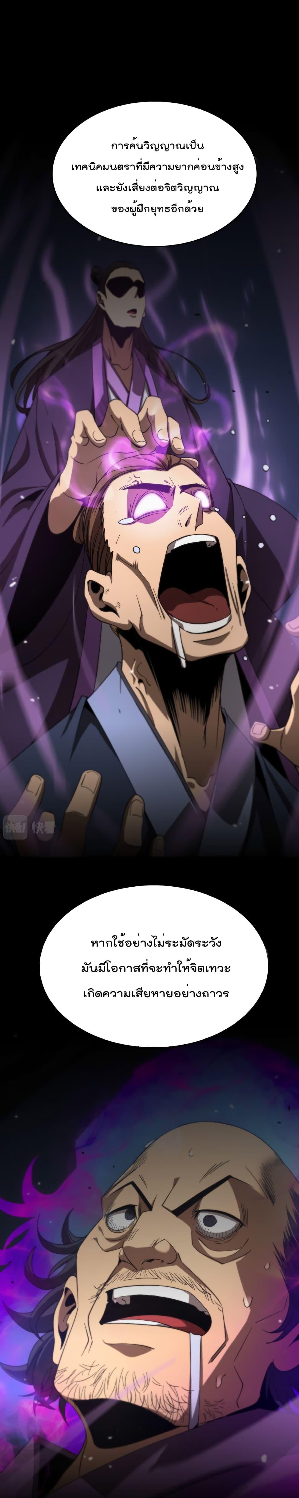 Manga-lc-com อ่านมังงะ อ่านการ์ตูน ออนไลน์ ฟรี World’sApocaly ตอนที่ 1 2 3 4 5 6 7 8 9 10 11 12 13 14 ฟรี ไม่มีโฆษณา Manga-lc - อ่าน มังงะ อ่าน การ์ตูน ออนไลน์ อ่านมังงะ ฟรี