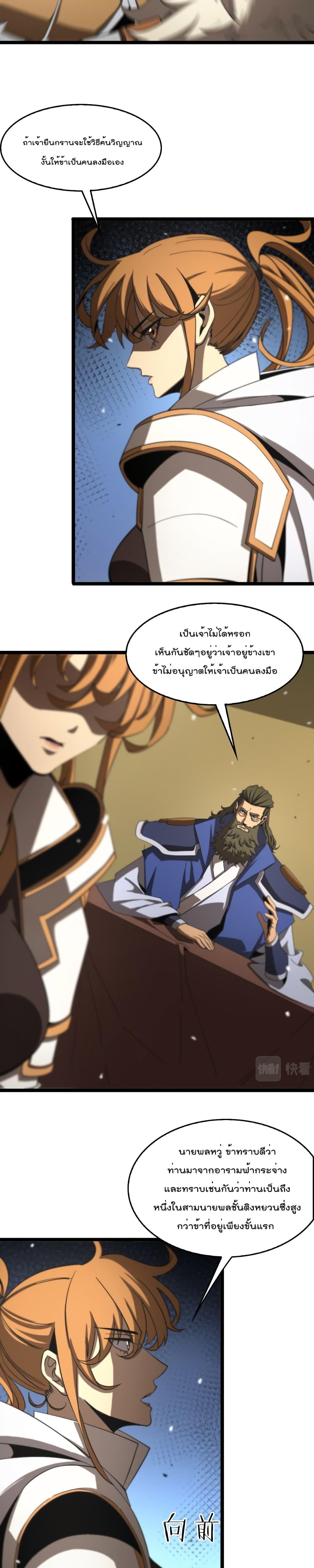 Manga-lc-com อ่านมังงะ อ่านการ์ตูน ออนไลน์ ฟรี World’sApocaly ตอนที่ 1 2 3 4 5 6 7 8 9 10 11 12 13 14 ฟรี ไม่มีโฆษณา Manga-lc - อ่าน มังงะ อ่าน การ์ตูน ออนไลน์ อ่านมังงะ ฟรี