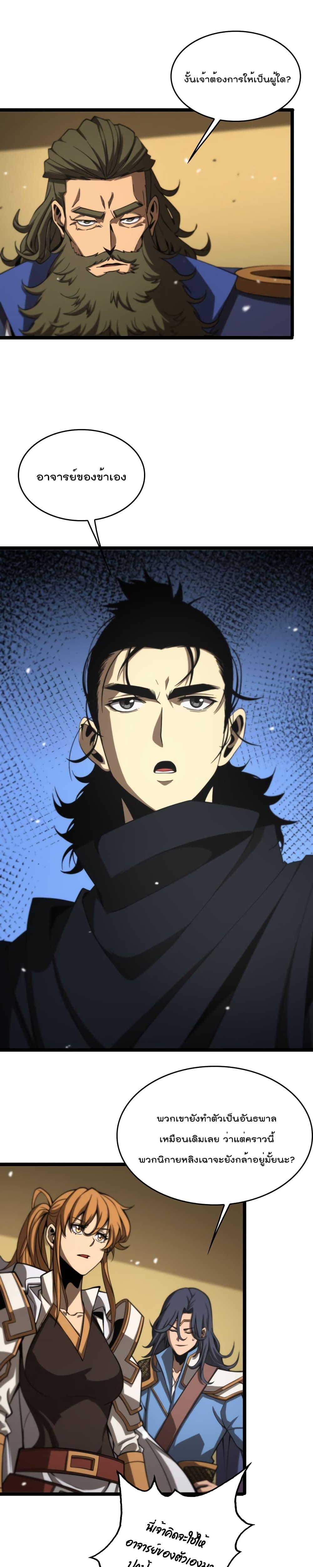 Manga-lc-com อ่านมังงะ อ่านการ์ตูน ออนไลน์ ฟรี World’sApocaly ตอนที่ 1 2 3 4 5 6 7 8 9 10 11 12 13 14 ฟรี ไม่มีโฆษณา Manga-lc - อ่าน มังงะ อ่าน การ์ตูน ออนไลน์ อ่านมังงะ ฟรี