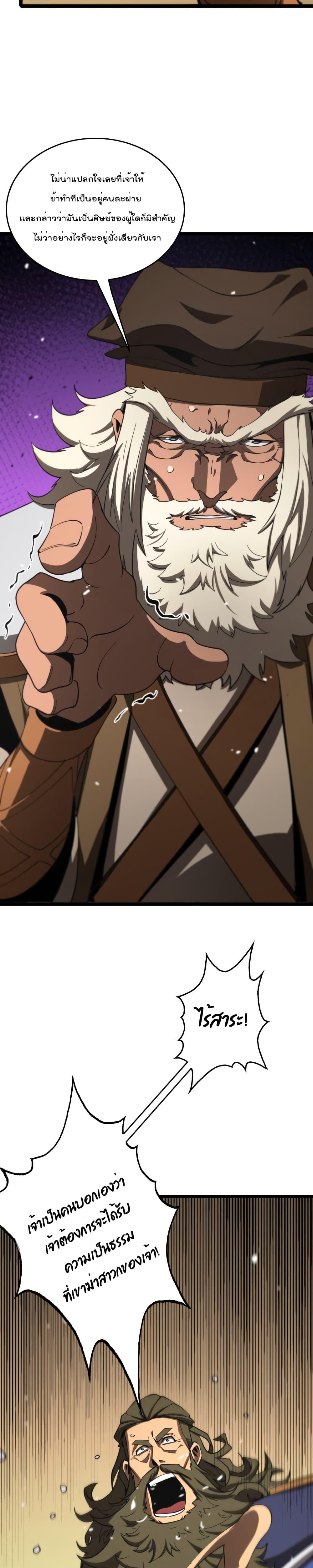 Manga-lc-com อ่านมังงะ อ่านการ์ตูน ออนไลน์ ฟรี World’sApocaly ตอนที่ 1 2 3 4 5 6 7 8 9 10 11 12 13 14 ฟรี ไม่มีโฆษณา Manga-lc - อ่าน มังงะ อ่าน การ์ตูน ออนไลน์ อ่านมังงะ ฟรี