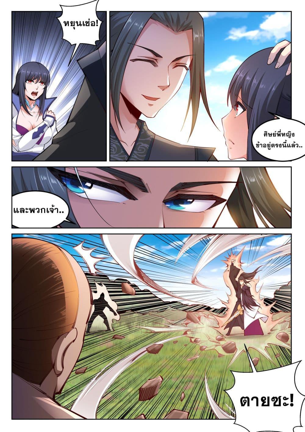 Manga-lc-com อ่านมังงะ อ่านการ์ตูน ออนไลน์ ฟรี Against the Gods ตอนที่ 1 2 3 4 5 6 7 8 9 10 11 12 13 14 ฟรี ไม่มีโฆษณา Manga-lc - อ่าน มังงะ อ่าน การ์ตูน ออนไลน์ อ่านมังงะ ฟรี