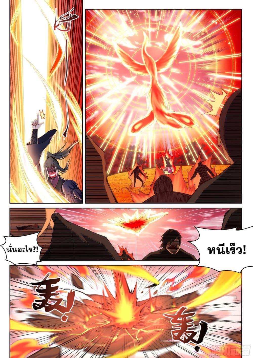 Manga-lc-com อ่านมังงะ อ่านการ์ตูน ออนไลน์ ฟรี Against the Gods ตอนที่ 1 2 3 4 5 6 7 8 9 10 11 12 13 14 ฟรี ไม่มีโฆษณา Manga-lc - อ่าน มังงะ อ่าน การ์ตูน ออนไลน์ อ่านมังงะ ฟรี