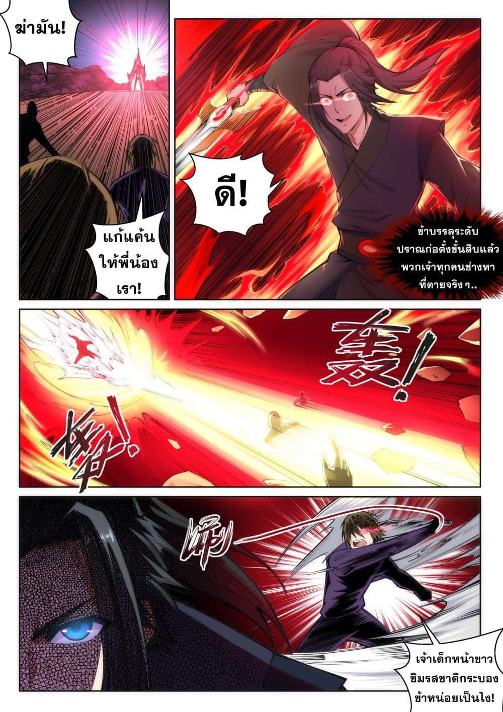 Manga-lc-com อ่านมังงะ อ่านการ์ตูน ออนไลน์ ฟรี Against the Gods ตอนที่ 1 2 3 4 5 6 7 8 9 10 11 12 13 14 ฟรี ไม่มีโฆษณา Manga-lc - อ่าน มังงะ อ่าน การ์ตูน ออนไลน์ อ่านมังงะ ฟรี