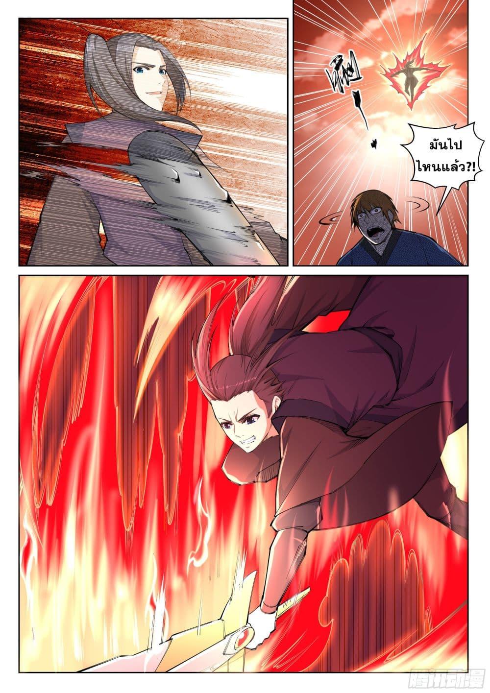 Manga-lc-com อ่านมังงะ อ่านการ์ตูน ออนไลน์ ฟรี Against the Gods ตอนที่ 1 2 3 4 5 6 7 8 9 10 11 12 13 14 ฟรี ไม่มีโฆษณา Manga-lc - อ่าน มังงะ อ่าน การ์ตูน ออนไลน์ อ่านมังงะ ฟรี